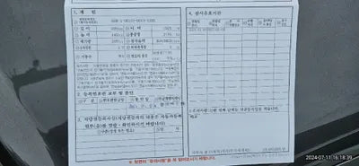 2021 Genesis G80 VIN: