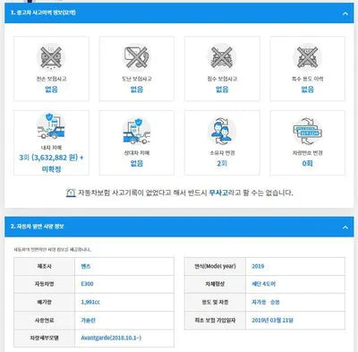 2019 Mercedes-Benz E 300 WDDZF4JB5KA612906 VIN:WDDZF4JB5KA612906