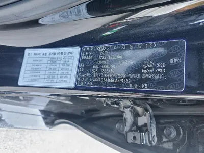 2019 Kia K5 VIN: