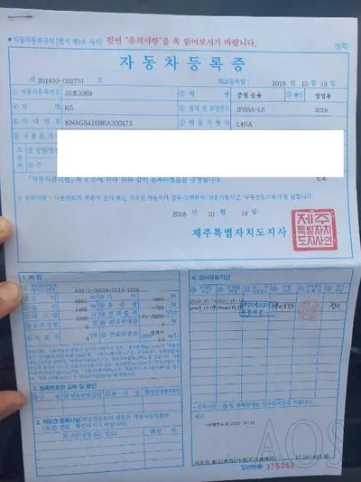 2019 Kia K5 513KMKNAGS416BKA3 VIN:513KMKNAGS416BKA3