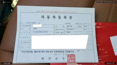 2017 Kia Mohave KNAKM814DHA163757 VIN:KNAKM814DHA163757