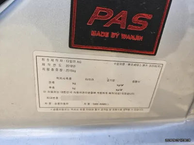 2016 Mercedes-Benz S 400 VIN: