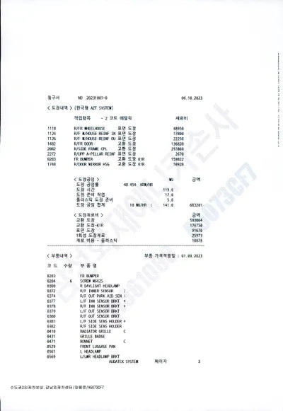 2020 Tesla Model 3 5YJ3E1EA9LF810044 VIN:5YJ3E1EA9LF810044