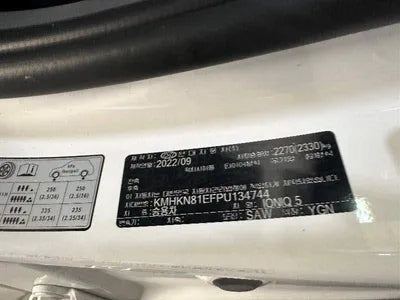 2022 Hyundai Ioniq KMHKN81EFPU134744 VIN:KMHKN81EFPU134744