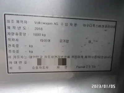 2018 Volkswagen Passat 1VWZZZA3ZJC042861 VIN:1VWZZZA3ZJC042861