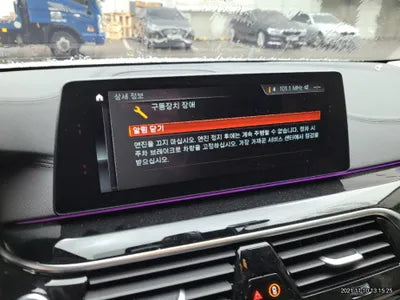 2018 BMW 520 WBAJK7102JBH23456 VIN:WBAJK7102JBH23456