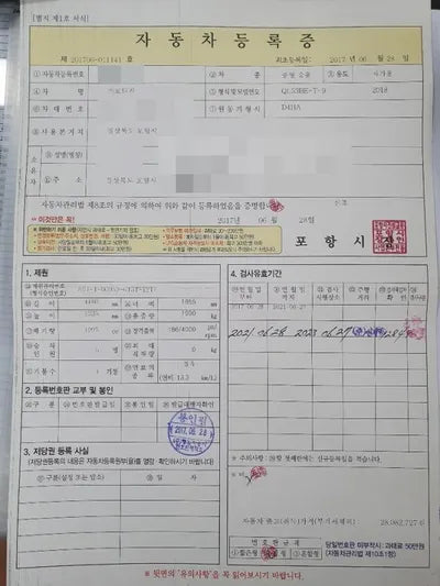 2017 Kia Sportage 542KMKNAP6815GHK1 VIN:542KMKNAP6815GHK1