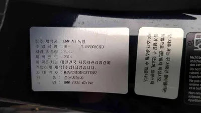 2015 BMW 730 WBAYC4101FDZ77582 VIN:WBAYC4101FDZ77582