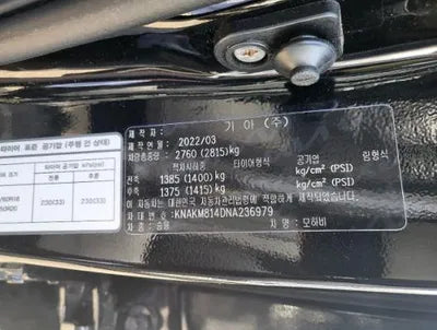 2022 Kia Mohave VIN: