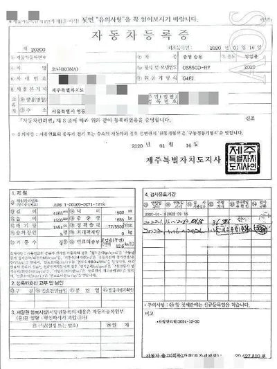 2020 Hyundai Kona VIN: