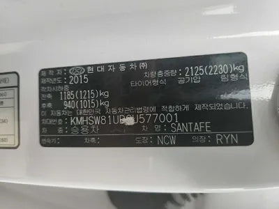 2016 Hyundai Santa FE KMHSW81UBGU577001 VIN:KMHSW81UBGU577001