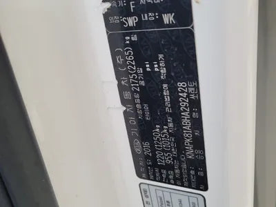 2017 Kia Sorento KNAPK81ABHA292428 VIN:KNAPK81ABHA292428