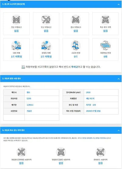 2018 Mercedes-Benz E 200 WDDZF4CB7JA425162 VIN:WDDZF4CB7JA425162