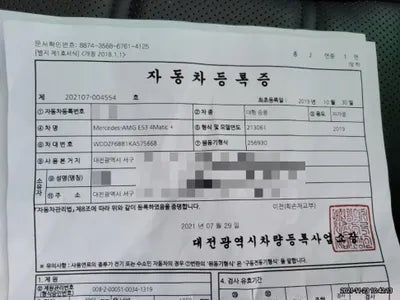 2019 Mercedes-Benz E 53 WDDZF6BB1KA575668 VIN:WDDZF6BB1KA575668