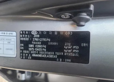 2020 Kia Mohave KNAKN814DLA198149 VIN:KNAKN814DLA198149