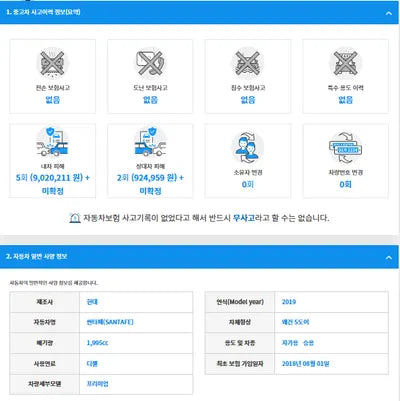 2018 Hyundai Santa FE KMHS281BBKU052578 VIN:KMHS281BBKU052578