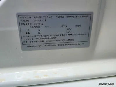 2022 Mercedes-Benz E 300 W1KZF5EB0NB028587 VIN:W1KZF5EB0NB028587