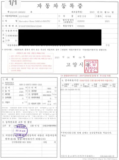 2021 Mercedes-Benz S 400 W1K6F3DB3MA012946 VIN:W1K6F3DB3MA012946