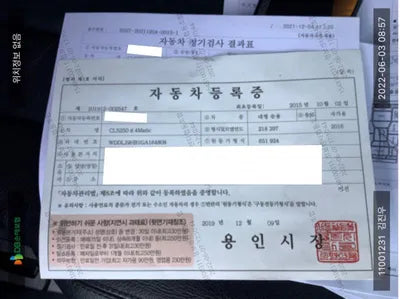 2015 Mercedes-Benz CLS 250 WDDLJ9HB1GA164808 VIN:WDDLJ9HB1GA164808