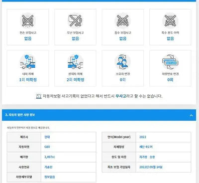 2022 Genesis G80 KMTGB41CDNU158574 VIN:KMTGB41CDNU158574