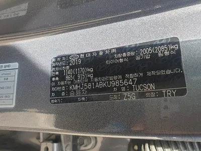 2019 Hyundai Tucson KMHJ581ABKU985647 VIN:KMHJ581ABKU985647