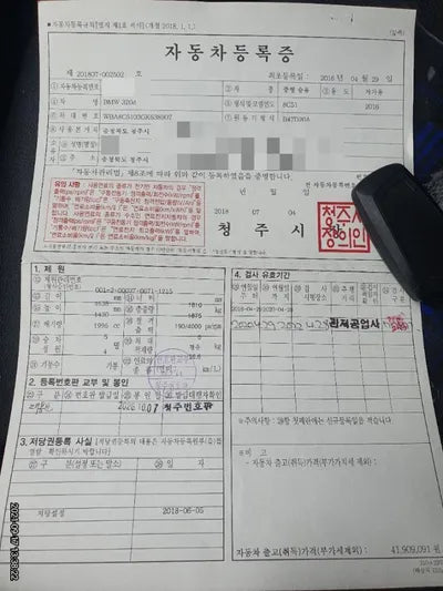 2016 BMW 320 WBA8C5103GK638907 VIN:WBA8C5103GK638907