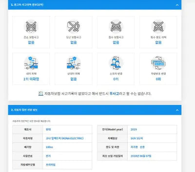 2018 Hyundai Kona KMHK381GFKU000627 VIN:KMHK381GFKU000627