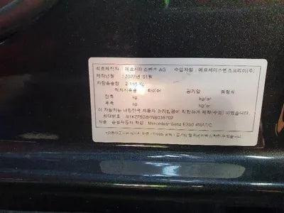 2022 Mercedes-Benz E 350 W1KZF8GB4NB038702 VIN:W1KZF8GB4NB038702