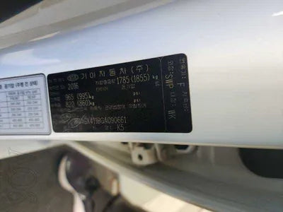 2016 Kia K5 771KMKNAGX411BGA0 VIN:771KMKNAGX411BGA0
