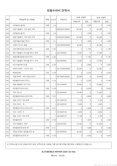 2021 Genesis G70 VIN: