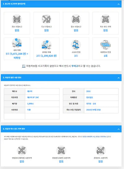 2016 Jaguar XF SAJBB4BN9GCY17755 VIN:SAJBB4BN9GCY17755