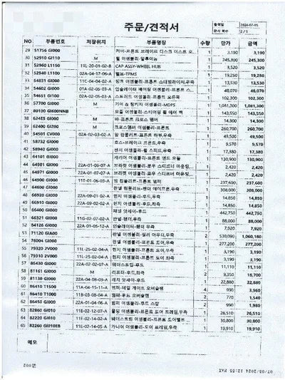 2021 Hyundai Ioniq VIN: