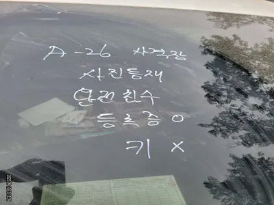 2016 Hyundai Santa FE 583KMKMHSW81UBGU6 VIN:583KMKMHSW81UBGU6