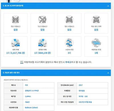 2017 Jeep Wrangler 1C4HJWCG0HL600460 VIN:1C4HJWCG0HL600460