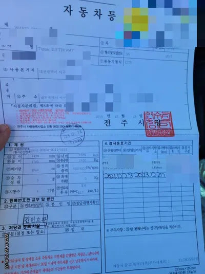 2015 Volkswagen Tiguan VIN: