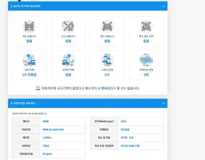 2021 BMW 320 WBA51BG0XM9H44453 VIN:WBA51BG0XM9H44453