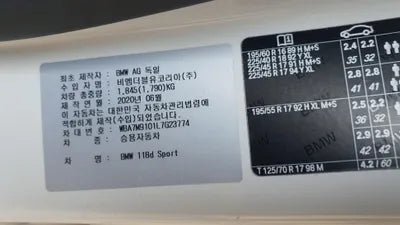 2020 BMW 118 WBA7M9101L7G23774 VIN:WBA7M9101L7G23774