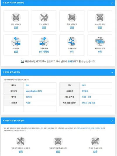 2021 Mercedes-Benz E 250 W1KZF4FB9NB008010 VIN:W1KZF4FB9NB008010