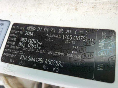 2015 Kia K5 KNAGM419BFA562583 VIN:KNAGM419BFA562583