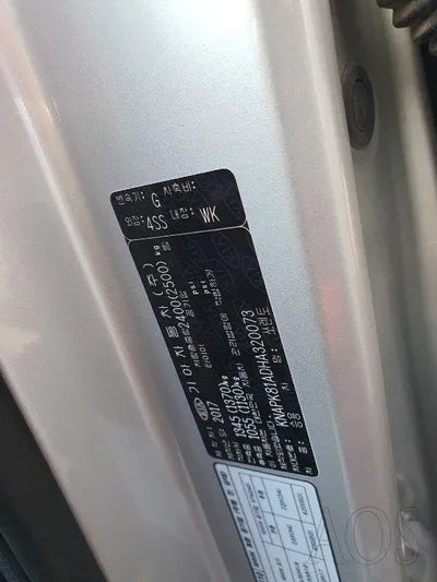 2017 Kia Sorento 594KMKNAPK81ADHA3 VIN:594KMKNAPK81ADHA3