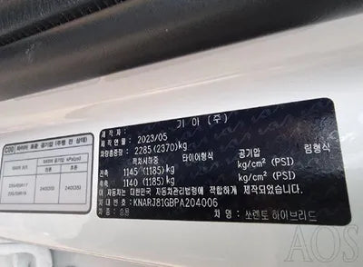 2023 Kia Sorento KNARJ81GBPA204006 VIN:KNARJ81GBPA204006