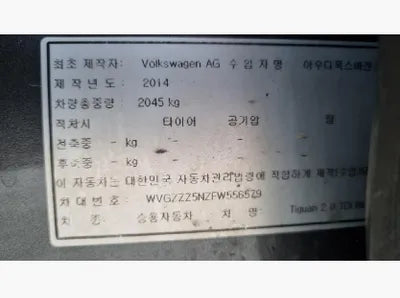 2015 Volkswagen Tiguan WVGZZZ5NZFW556579 VIN:WVGZZZ5NZFW556579