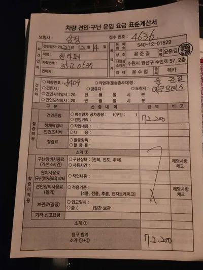 2016 Hyundai Santa FE 327KMKMHSW81UBGU6 VIN:327KMKMHSW81UBGU6