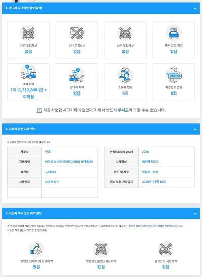 2019 Hyundai Ioniq KMHC851CGLU173417 VIN:KMHC851CGLU173417