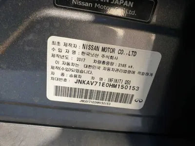 2017 Infiniti Q50 JNKAV71E0HM150153 VIN:JNKAV71E0HM150153