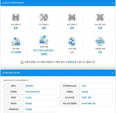 2018 Bentley S 1 KLTJL9CJBKK000300 VIN:KLTJL9CJBKK000300