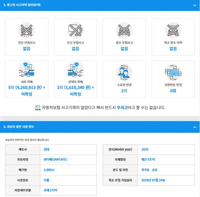 2019 Hyundai Santa FE KMHS381BBLU210734 VIN:KMHS381BBLU210734