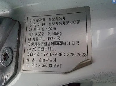 2016 Volvo XC60 817KMYV1DZARBDG28 VIN:817KMYV1DZARBDG28