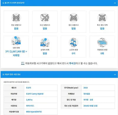 2018 Toyota Camry JTNB21HK8J3013556 VIN:JTNB21HK8J3013556