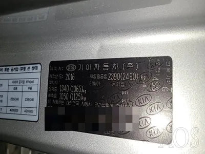 2016 Kia Sorento KNAPS81ADGA236523 VIN:KNAPS81ADGA236523